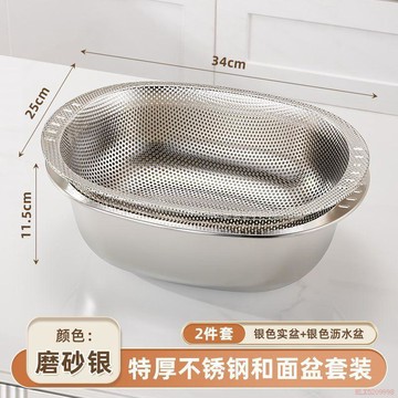 甄選好物🌈加厚蛋形面盆316不鏽鋼食品級廚房洗菜盆居家必備和麪盆