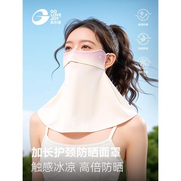 防曬面罩女全臉防紫外線遮陽護脖一體臉基尼騎行臉罩原紗冰絲口罩