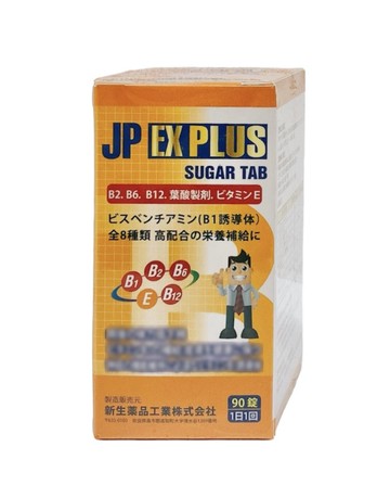 日方B加強糖衣錠食品(90粒/罐)