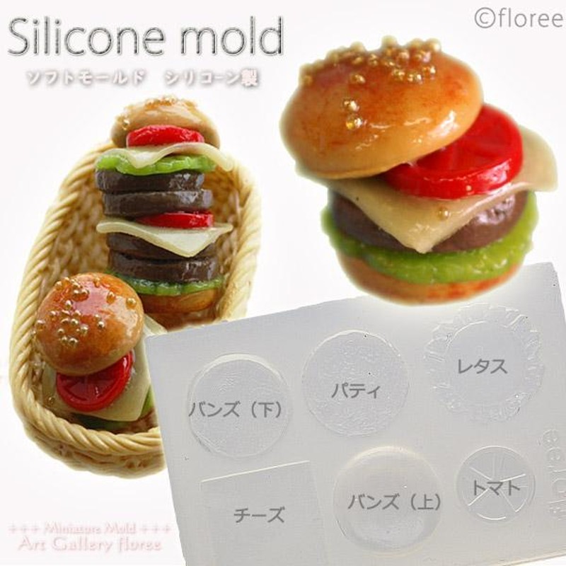 サンドイッチ ミニチュアパン セット ハンドメイド フェイクパン