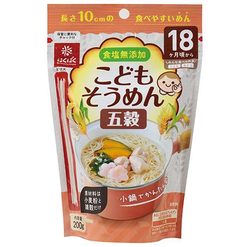 はくばく　こどもそうめん五穀200g　200g×10個