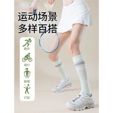 運動加壓小腿襪專業跑步專用壓力襪夏季強力瘦腿健身羽毛球長筒襪