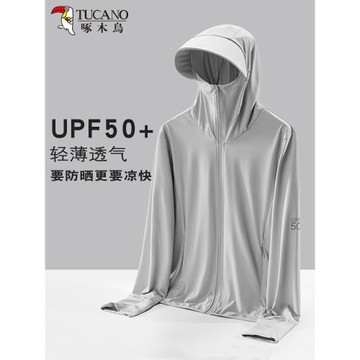 啄木鳥upf50+冰絲防曬衣男夏薄防紫外線透氣釣魚防曬服女戶外套男