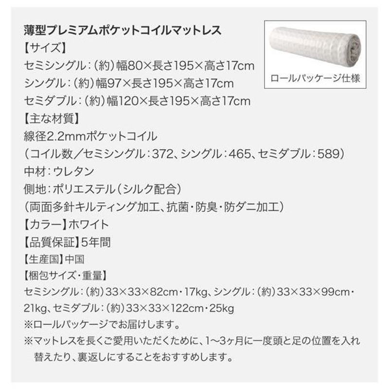 組立設置つき) 大容量収納跳ね上げ式ベッド シングル マットレス付き