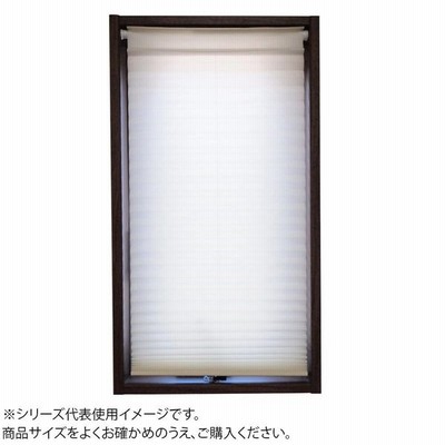 小窓用断熱スクリーン つっぱり棒付き ホワイト 約幅59 丈135cm Nht 3000m 通販 Lineポイント最大get Lineショッピング