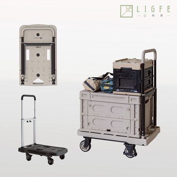 立格扉ligfe 現貨 附剎車L型折疊拉桿推車-黑色 卡其 TPR輪 摺疊收納