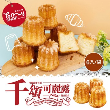 tommyshop千頌可麗露-原味 26gx6入/袋