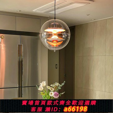 【台灣公司 可開發票】丹麥Verpan VP Globe星球吧臺餐廳吊燈設計師北歐臥室陽臺圓球燈
