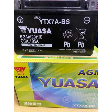 豪邁125/ G P125（湯淺電池Y T X7- B S）$599