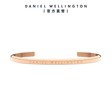 Daniel Wellington DW 手環 Classic Bracelet 經典簡約手環-玫瑰金SDW00400003