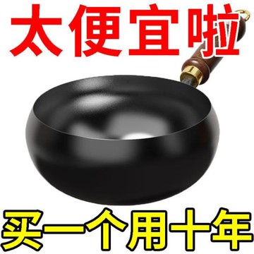 章丘大肚制作古奶鍋家用鐵鍋手工炒菜鍋無涂層輔食平底不粘鍋炒鍋