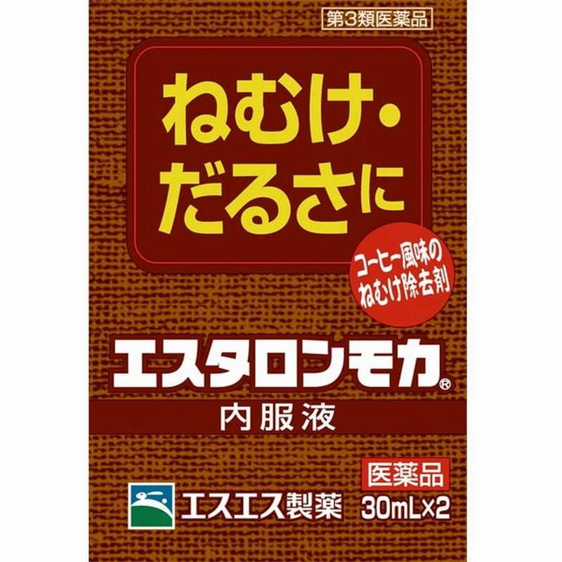 市場 第3類医薬品 エスタロンモカ24錠×2個セット：エナジーキズナ メール便 送料無料