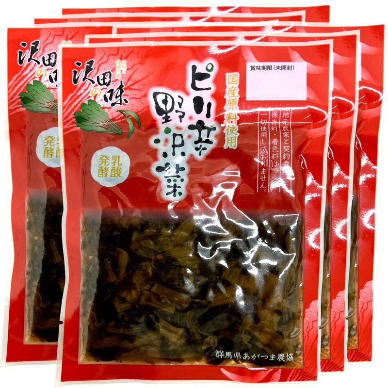 国産原料使用沢田の味 野沢菜漬 80g×6袋セット 巣鴨のお茶屋さん 山年園