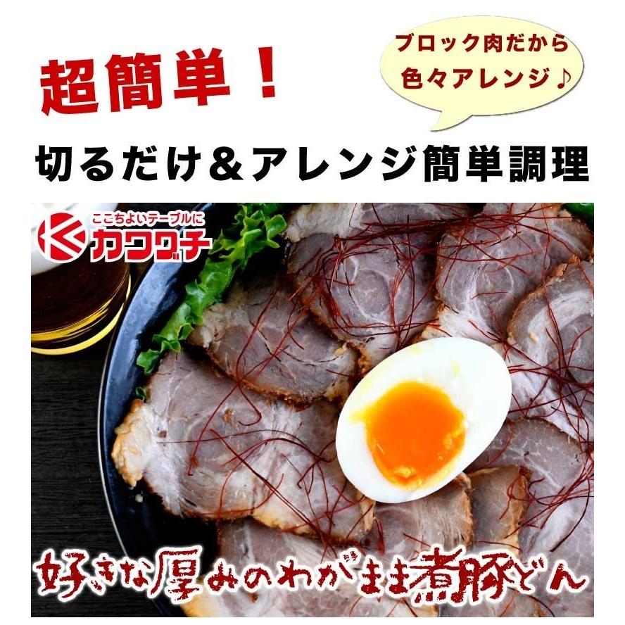 ギフト 肉 焼豚 ブロック 約800g (200g 4p) 焼豚 焼き豚 豚 冷凍 ギフト 可能