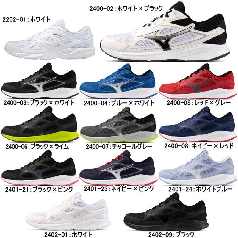 ミズノ ランニングシューズ MIZUNO メンズ レディース ジュニア