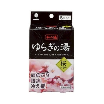 KIYOU和的湯入浴劑25g*5櫻花香