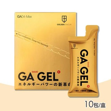 【GA黃金甲】太空能量膠MAX 10包/盒(小金膠 能量果凍 運動 電解質)