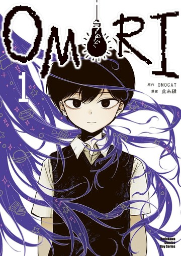 OMORI (1)