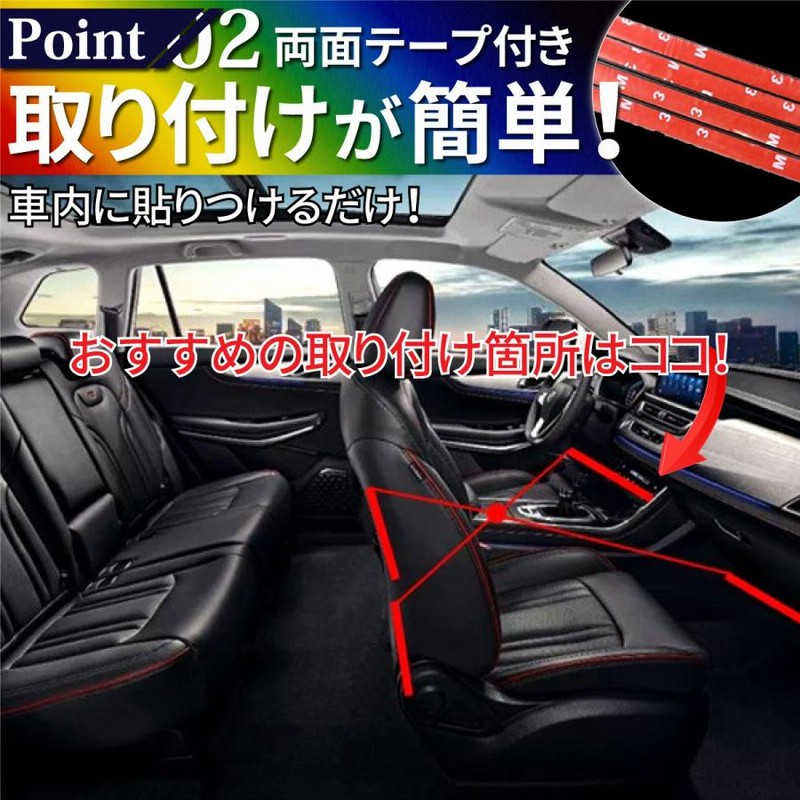 Ledテープライト 車 Ledライトバー 防水 ルームライト Usb 車内 Rgb 室内 ドレスアップ 紫 赤 フットライト 車内灯 屋内 通販 Lineポイント最大0 5 Get Lineショッピング