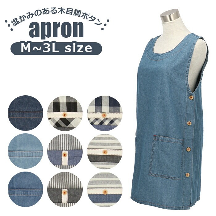 大勧め 初売り 送料無料 エプロンカバー送料無料 エプロン保育士 割烹着 キッチン 家事 ロング ポケット付き メンズ レディース おしゃれ Riversidemedicalarts Com