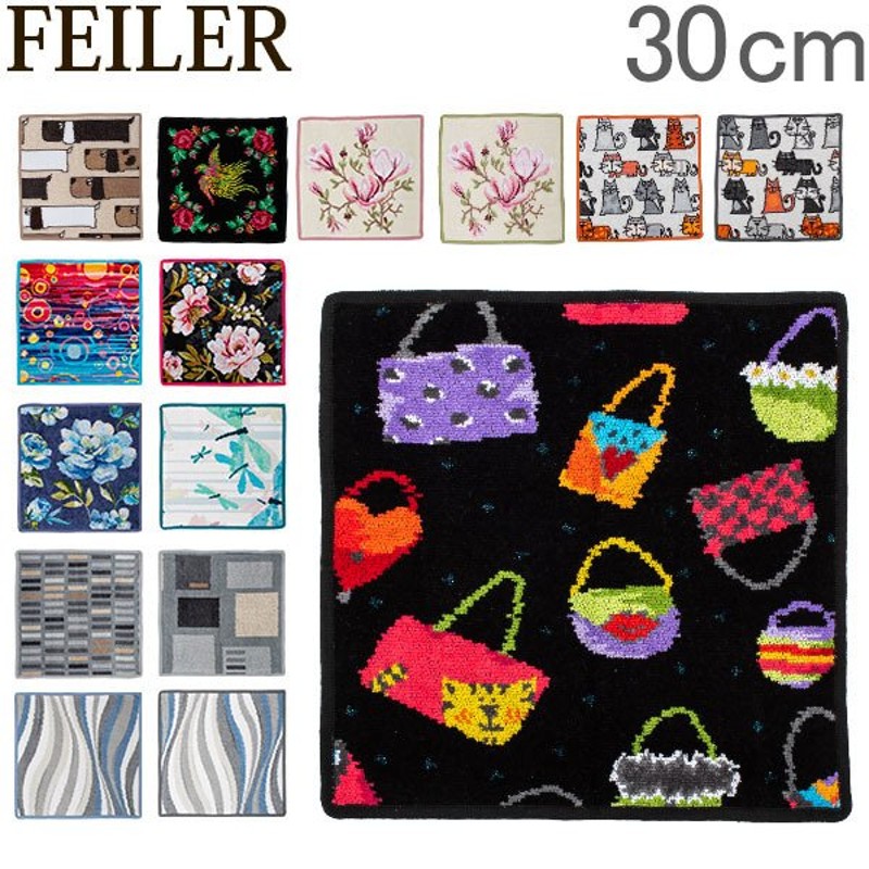 フェイラー Feiler ハンカチ タオル 30×30cm ハンドタオル Washcloth タオルハンカチ ミニタオル 通販  LINEポイント最大0.5%GET | LINEショッピング