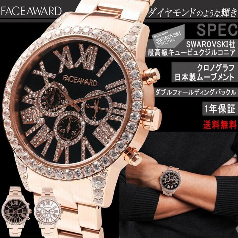 腕時計 スワロフスキー ジルコニア メンズ ゴールド watch FACEAWARD | LINEショッピング