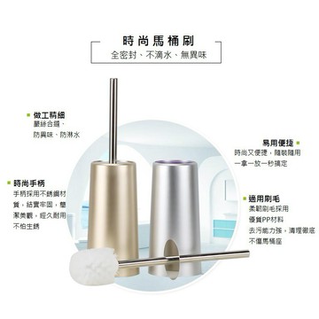 現貨 歐式浴室風 歐式馬桶刷 高級噴漆筒身 不銹鋼手柄+擋片 落地式免安裝 軟毛無死角刷子架