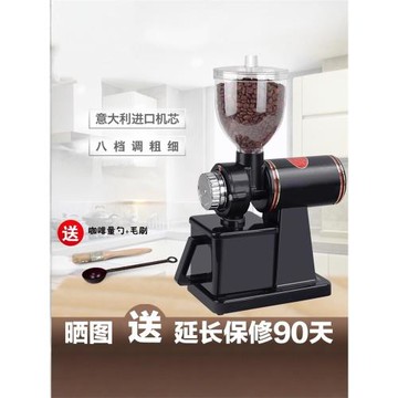 小飛鷹款電動磨豆機家用咖啡豆研磨器商用可調粗細意式粉碎機手沖