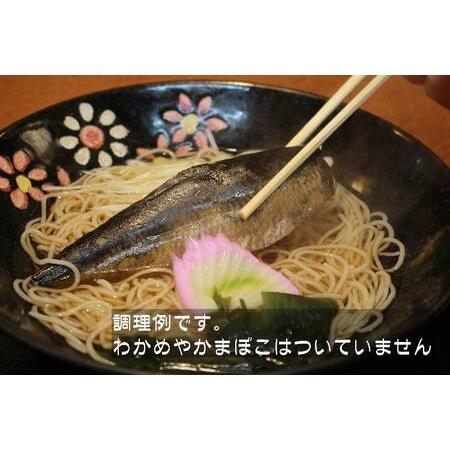 ふるさと納税 年越しそばに！生蕎麦4人前＋かけ汁（温汁用出汁）4人前＋にしん4人前＜12 31着（時間指定不可）＞人気店　麺坊蕎麦博がお届け.. 大阪府河内長野市