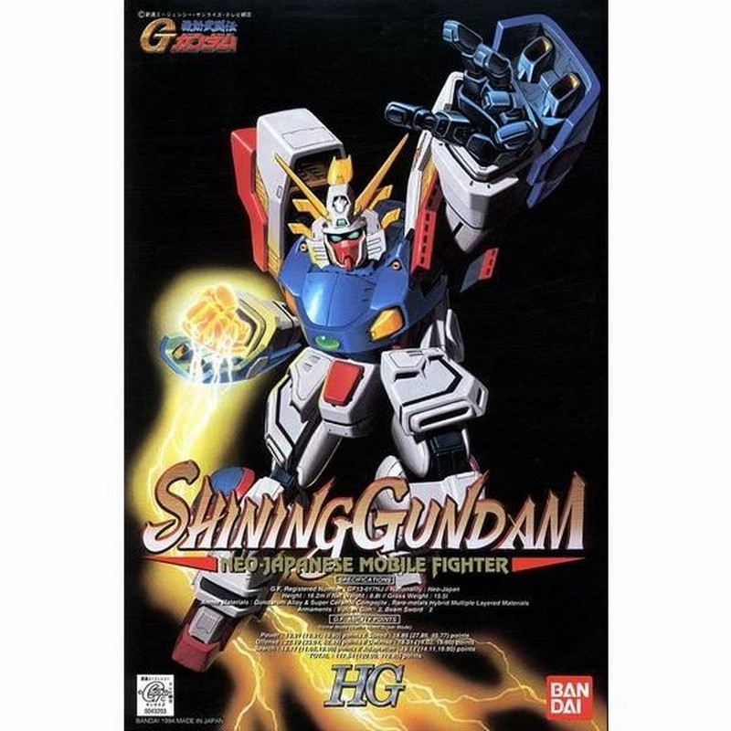 1 100 シャイニングガンダム Hg フィギュア ホビー ガンダムベースオンラインショップ 通販 Lineポイント最大1 0 Get Lineショッピング