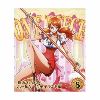 One Piece ワンピース 19thシーズン ホールケーキアイランド編 Piece 8 Blu Ray 通販 Lineポイント最大0 5 Get Lineショッピング