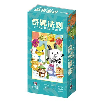 PHANTASIA 瘋桌遊 奇異法則，2-8人遊戲，適合5歲以上  1個