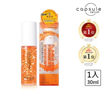 珂蓓思逆轉時光緊緻精華30ml
