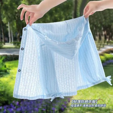 Healthy baby 女童防曬衣夏季新款洋氣薄款空調服女孩連帽長袖兒童透氣外套 女童外套 防晒外套 儿童外套