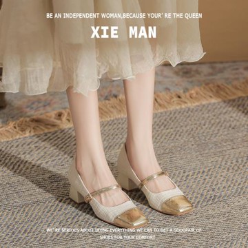 【鞋漫】小香風中跟方頭粗跟單鞋瑪麗珍鞋女2024年春秋新款高跟鞋