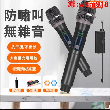 【店長推薦】TV  K歌麥克風 KTV戶外 家用音響 家庭聚會 一年保固