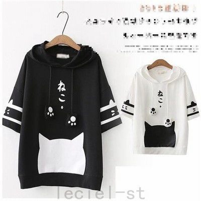 レディース半袖トレーナーの通販 1 098件の検索結果 Lineショッピング