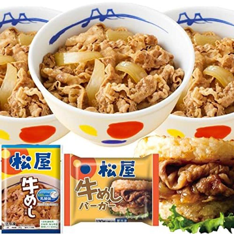 松屋Prime（32食）『プレミアム仕様乳酸菌入り牛めしの具30食＆子供大好き牛めしライスバーガー2個』 冷凍食品 冷凍 牛丼 牛めし