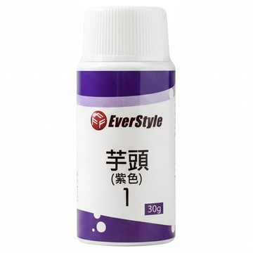 EverStyle 柏泰 芋頭香料 (紫色)  30g  1瓶
