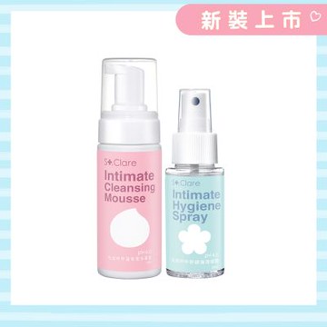 St.Clare聖克萊爾 私密呼呼溫和潔淨慕斯150ml+私密呼呼舒緩護理噴霧50ml