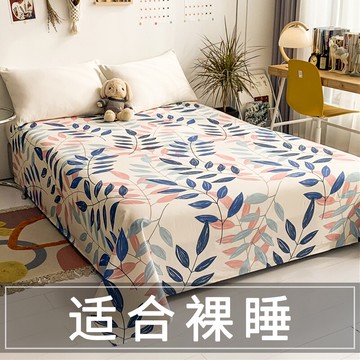 純棉床單單件宿舍單人床學生1.5米雙人床1.8m全棉布被單可機洗100