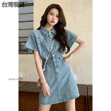 特價🈶夏季新款牛仔連衣裙女 收腰顯瘦a字裙女 法式小衆POLO領牛仔連衣裙 女小個子收腰顯瘦復古韓版夏季a字短裙✧