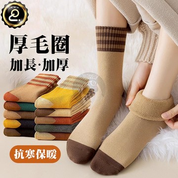 日系三槓撞色中筒襪 簡約 超保暖 槓條 橫條 撞色 毛圈 女襪 學生襪 中筒襪 加厚 長襪 襪子 QJ2495