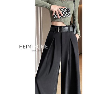 黑色西裝闊腿褲女春秋季腰帶大褲腳長褲小個子高腰垂感直筒休閑褲