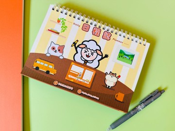 羊先生心情日記本