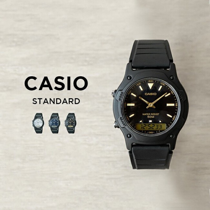 10年保証 日本未発売 CASIO STANDARD カシオ スタンダード 腕時計 時計 ブランド メンズ レディース キッズ 子供 男の子 女の  通販 LINEポイント最大0.5%GET | LINEショッピング