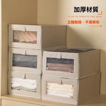 日式收納盒 棉麻收納盒 大號收納盒 可視窗收納盒 可折疊收納盒 衣物收納 家用收納 衣櫃收納 兒童房收納