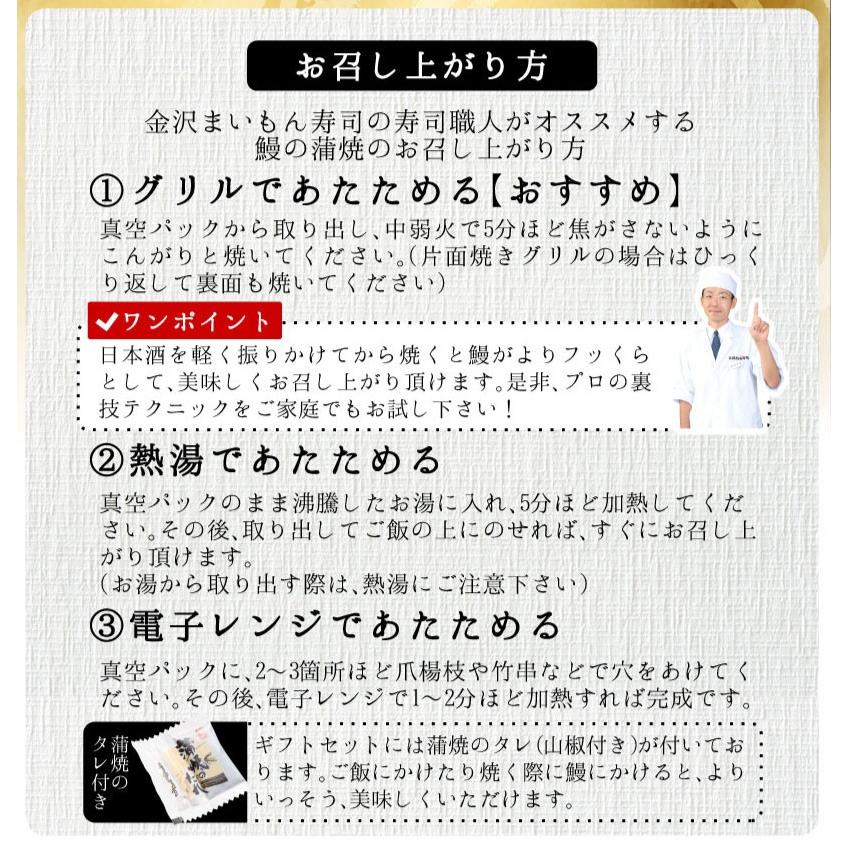 うなぎ 鰻 ウナギ 国産 うなぎ蒲焼 大サイズ蒲焼1尾 解凍前約200g(解凍後約185g)