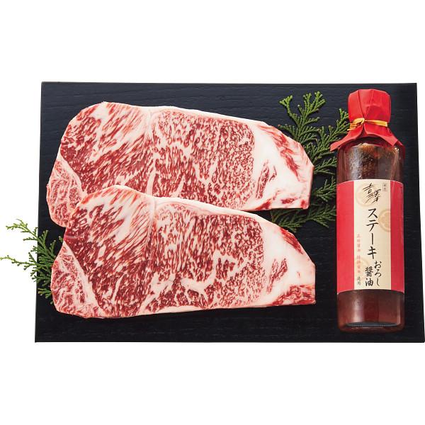 送料無料 銀座吉澤 松阪牛サーロインステーキ用 360g 牛肉 ステーキ 松坂牛 サーロイン 挨拶 出産 内祝い 出産祝い 結婚祝い 結婚 快気 贈り物 冷凍便