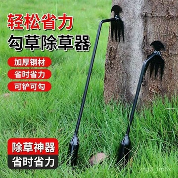 多功能進口除草神器加厚家用清潔園藝工具手動電泳不上銹 除草鋤 除雜草 拔草 連根鋤草 不銹鋼除草器 除草神器